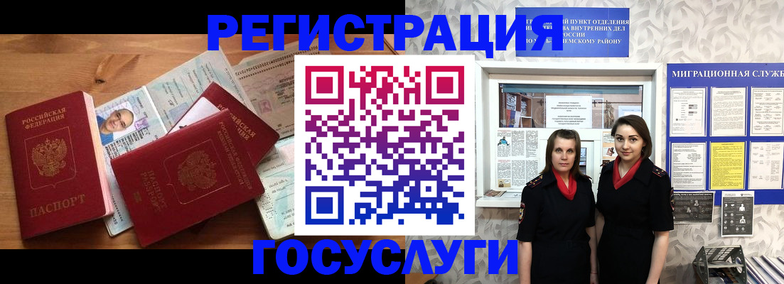 временная регистрация адрес в Тихорецке